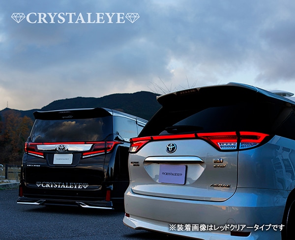 50系/20系 エスティマ ファイバー LEDテールランプ 5ピースセット