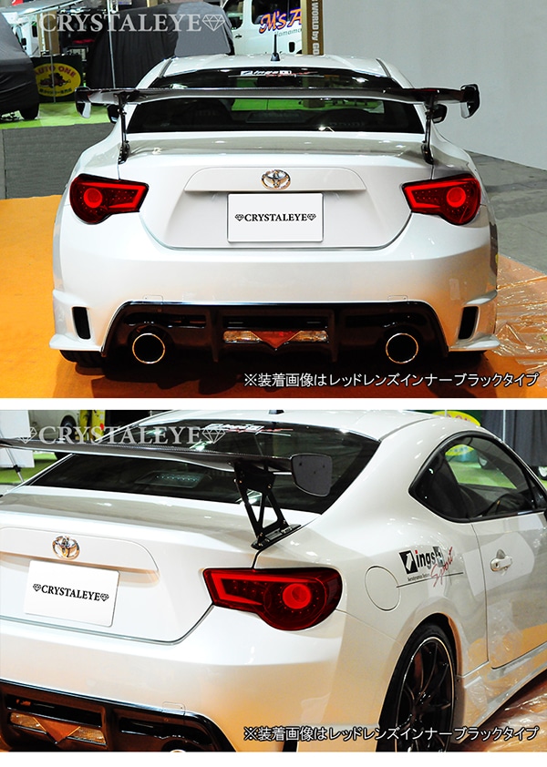 86 ハチロク/BRZ ZN6/ZC6 バルカン ファイバーLEDテールV2