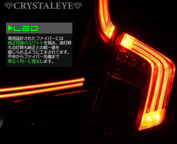 GK/GPフィット FITファイバーLEDリアガーニッシュ (フィット3 GP5/6