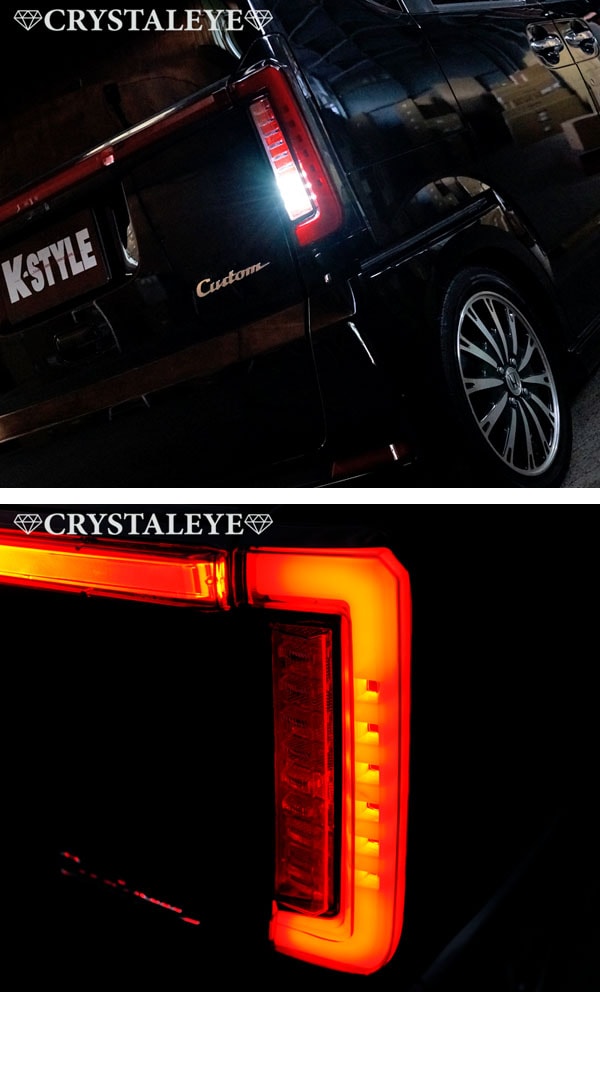 N-BOXカスタム JF1/JF2 ファイバーLEDテール＆ファイバーLEDガーニッシュ