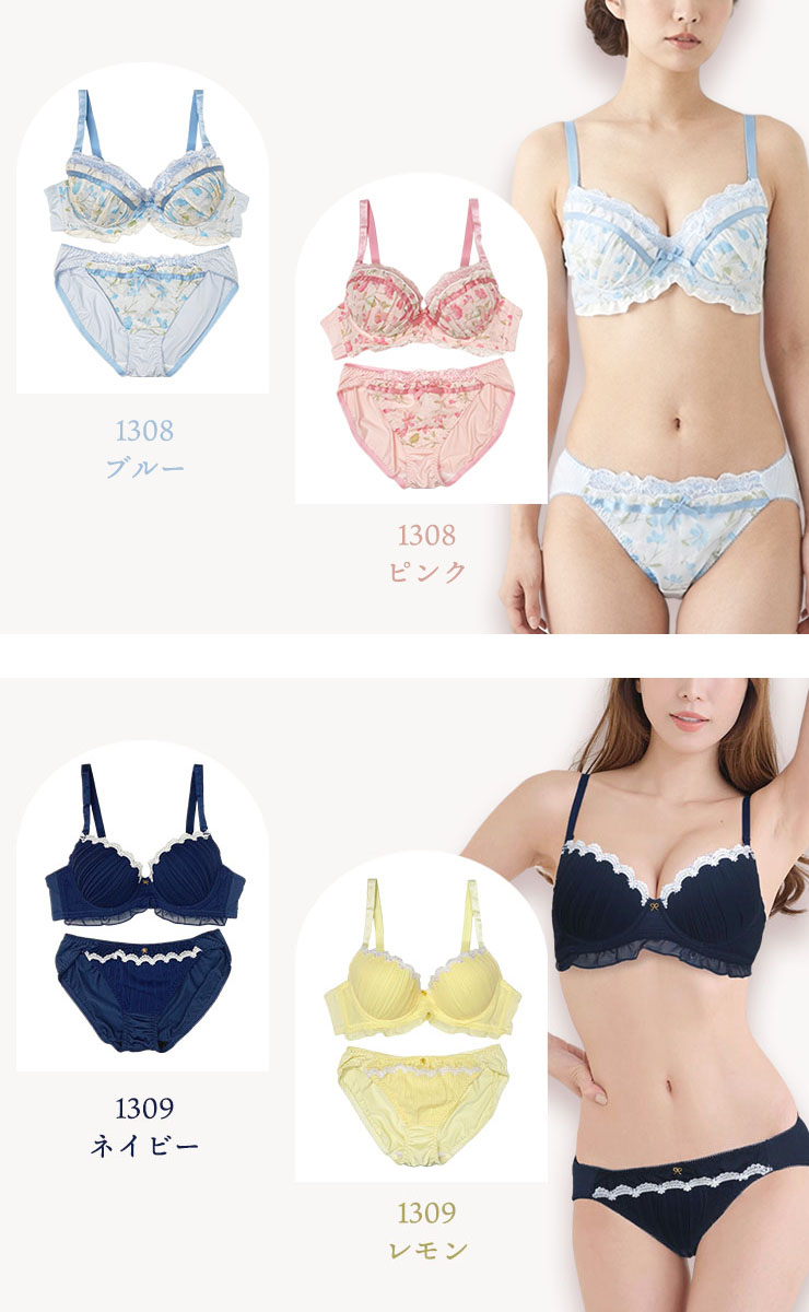 フェミニンブラショーツセット カップ別 Dカップ アンダー85 90 95 100