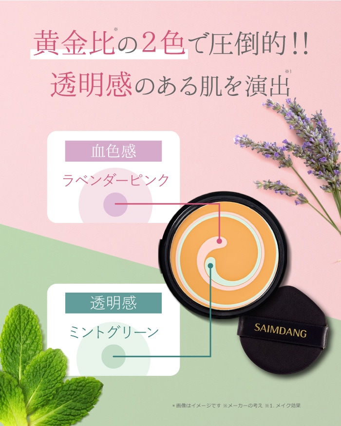 サイムダン プレミアム 4Kアクトレス パーフェクトスキン リッチ