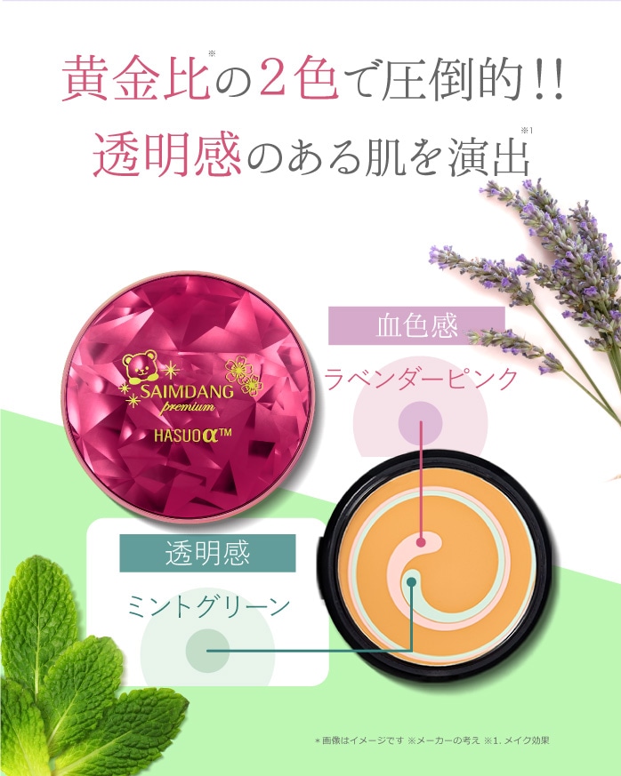 サイムダン プレミアム 4Kアクトレス パーフェクトスキン リッチ