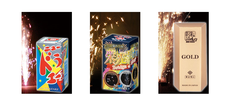 30％OFF】HANABIベストチョイス ※数量限定品 【在庫処分の為大セール