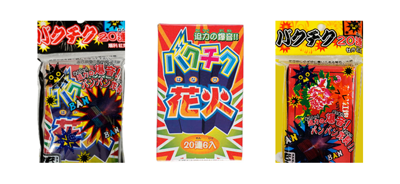 はなびーずS | 台紙タイプ | eはなびやさん│圧倒的な品揃え！単品から