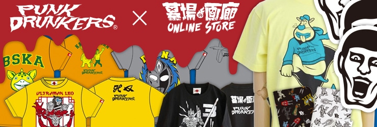 PUNK DRUNKERS/ PDSxNICI キーホルダー あいつ/パンクドランカーズ