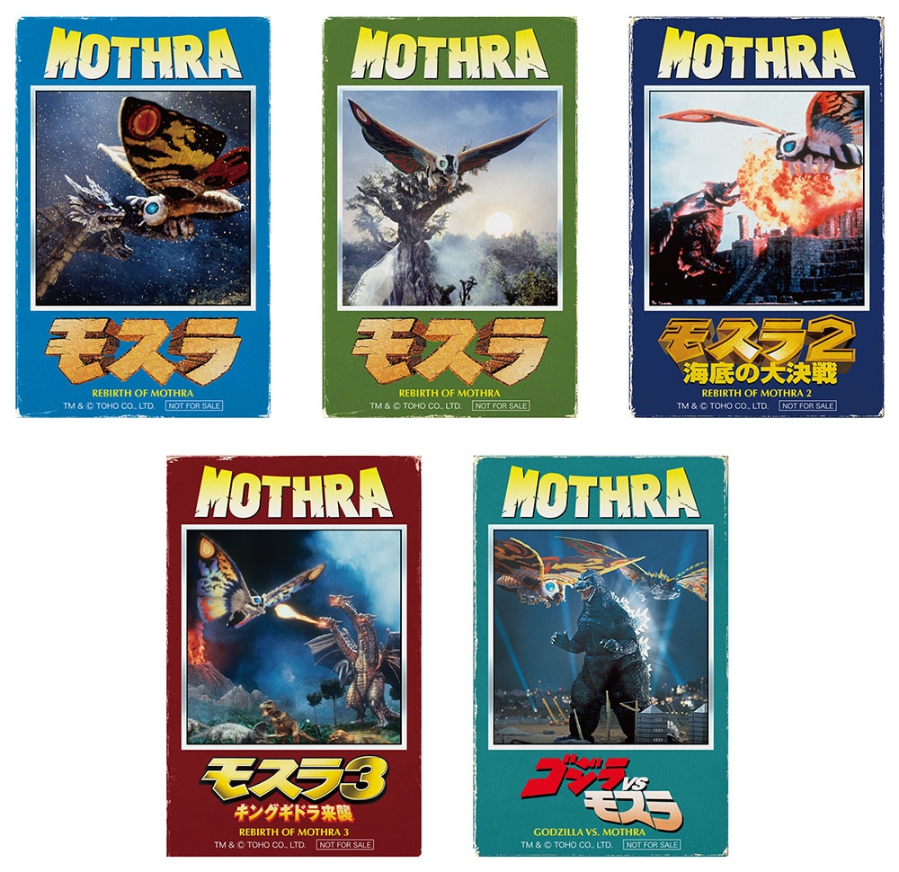 モスラ/ゴジラVSモスラ 彫金マグネット｜墓場の画廊ONLINE STORE