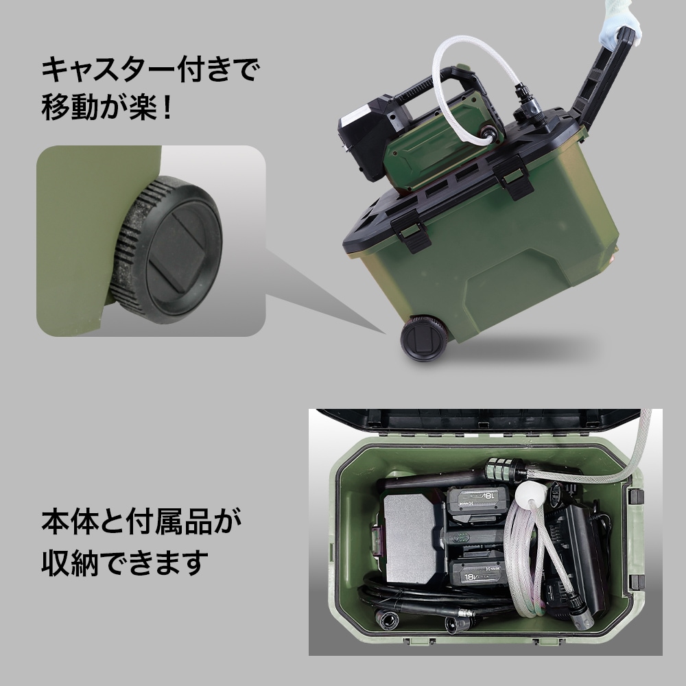 充電式電動高圧洗浄機 EP-HC-299 | 洗浄・清掃,高圧洗浄機 | HAIGE