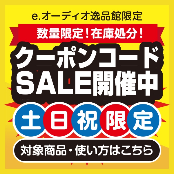 B&W - ASW610/マットホワイト（1台）サブウーファー《e》【次回納期