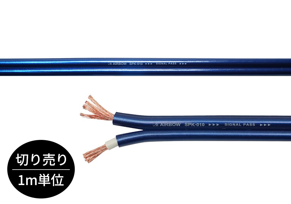 AIRBOW - Model M1 Special（ワイヤレスストリーミングアンプ）《e