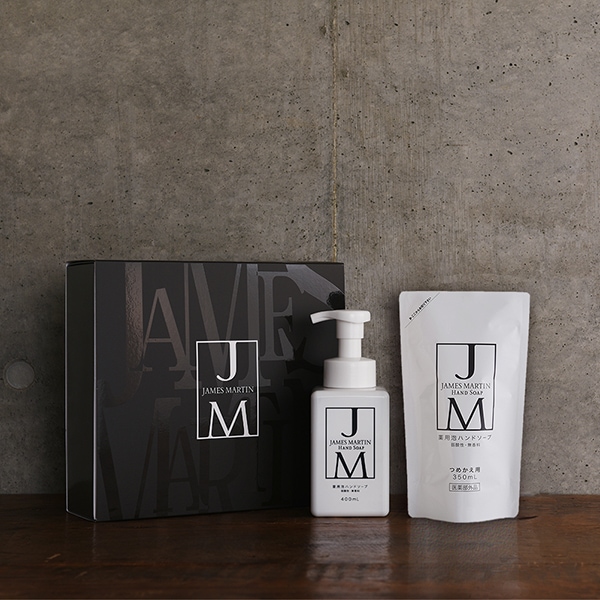 ハンドソープギフトセットB | ギフトセット | ジェームズマーティン