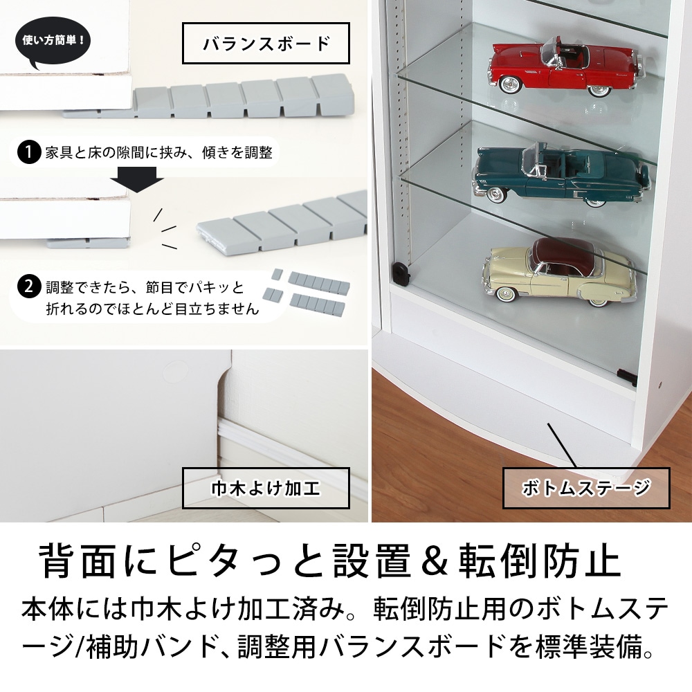 本体 ＋ LED（ホワイト）セット 】コレクションラック レギュラー ロー