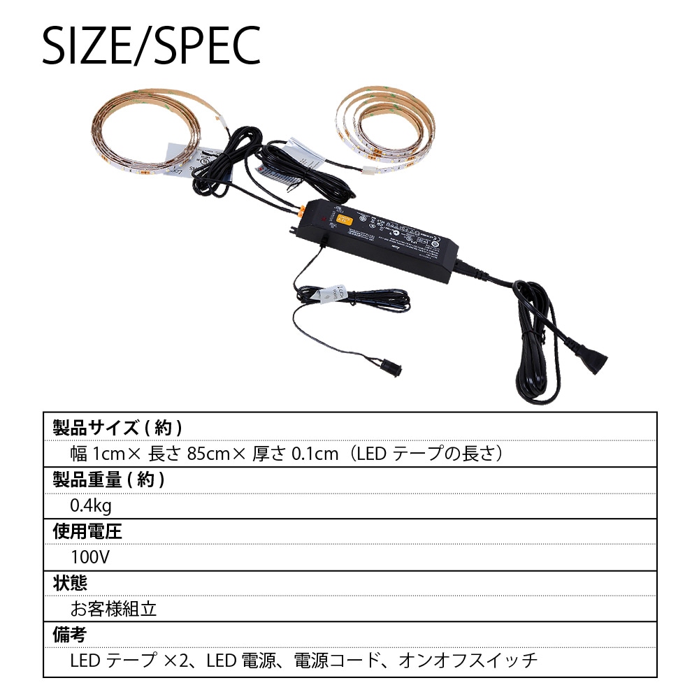 本体 ＋ LED（ホワイト）セット 】コレクションラック ワイド ロー
