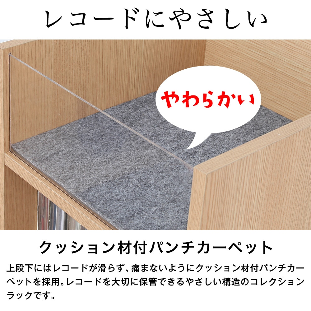 レコードコレクションラック 幅37cm×奥行39cm レコード約250枚収納