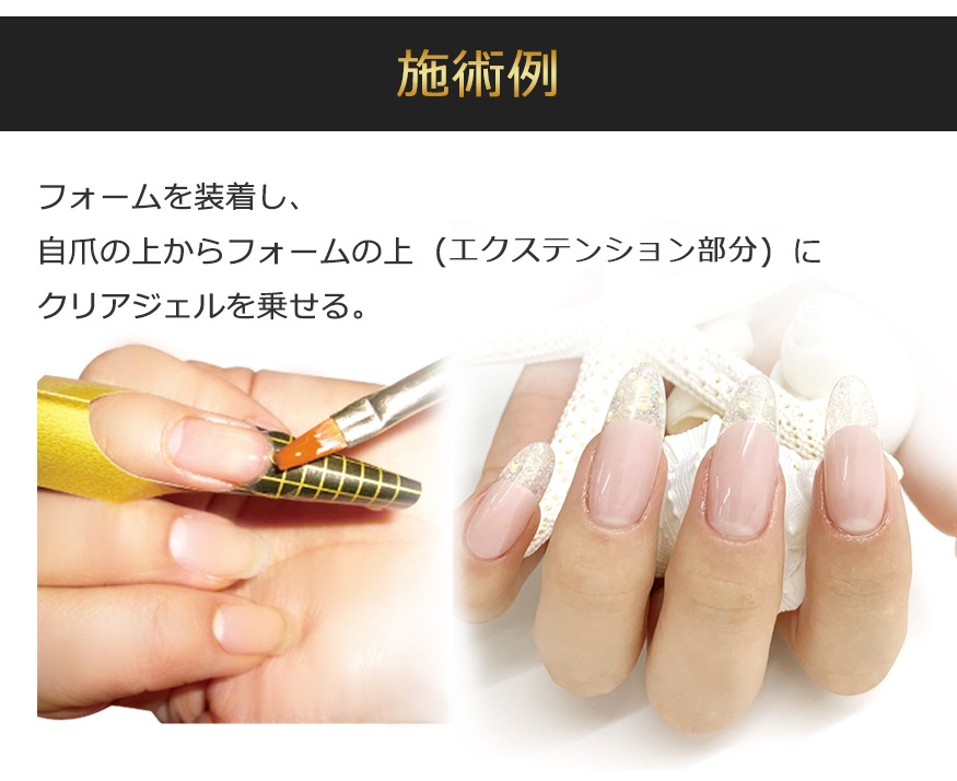 ネイルフォーム ジェルネイル 長さ出し 500枚セット スカルプ | ネイル