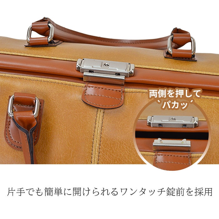 ダレスボストンバッグ KBN10422 平野鞄