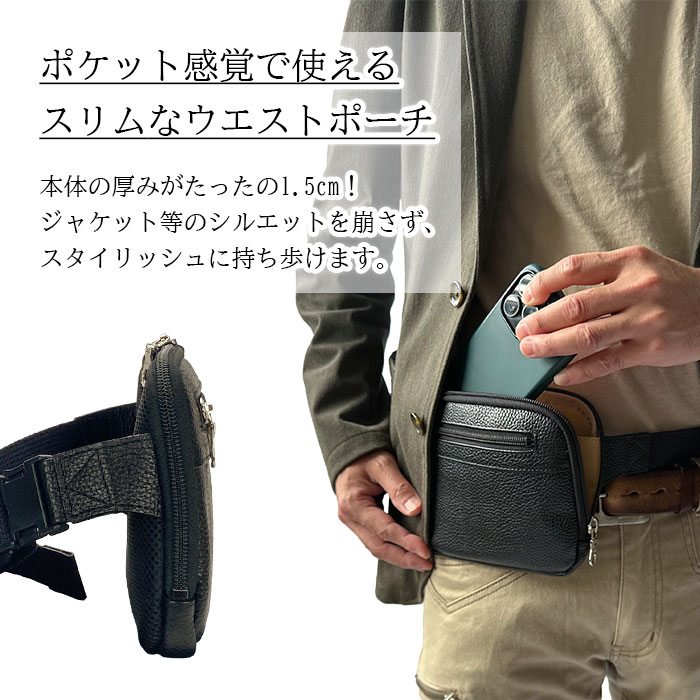 ウエストポーチ KBN25966 平野鞄