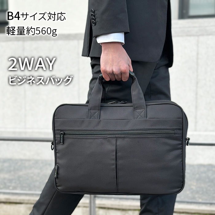 ブリーフケース KBN26526 平野鞄