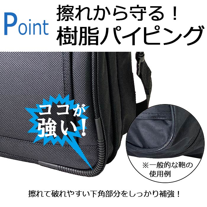 ビジネスバッグ KBN26548 平野鞄