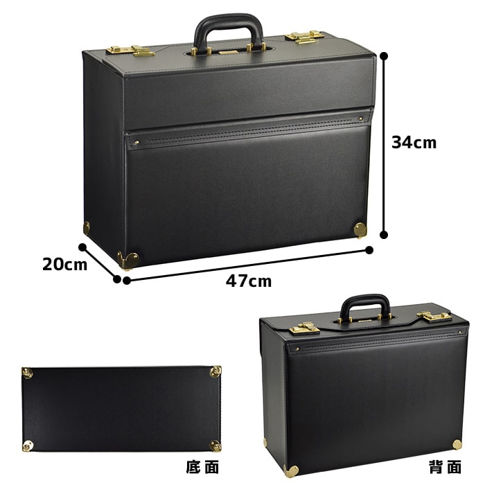 パイロットケース KBN20038 平野鞄