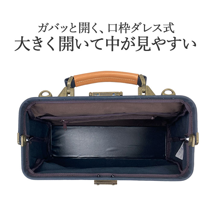 ダレスバッグ 3WAY KBN22364 平野鞄