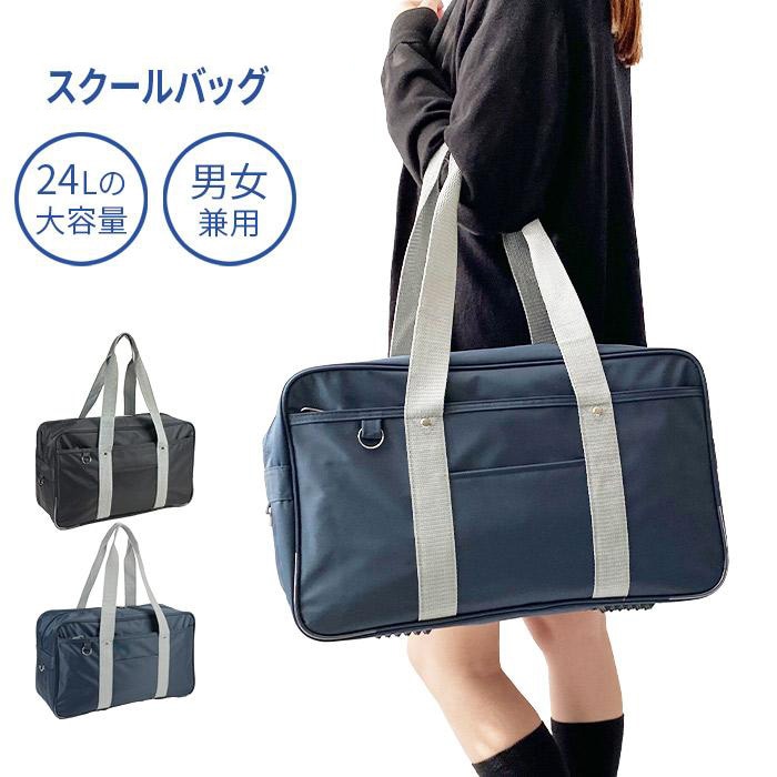 スクールバッグ KBN31109 平野鞄