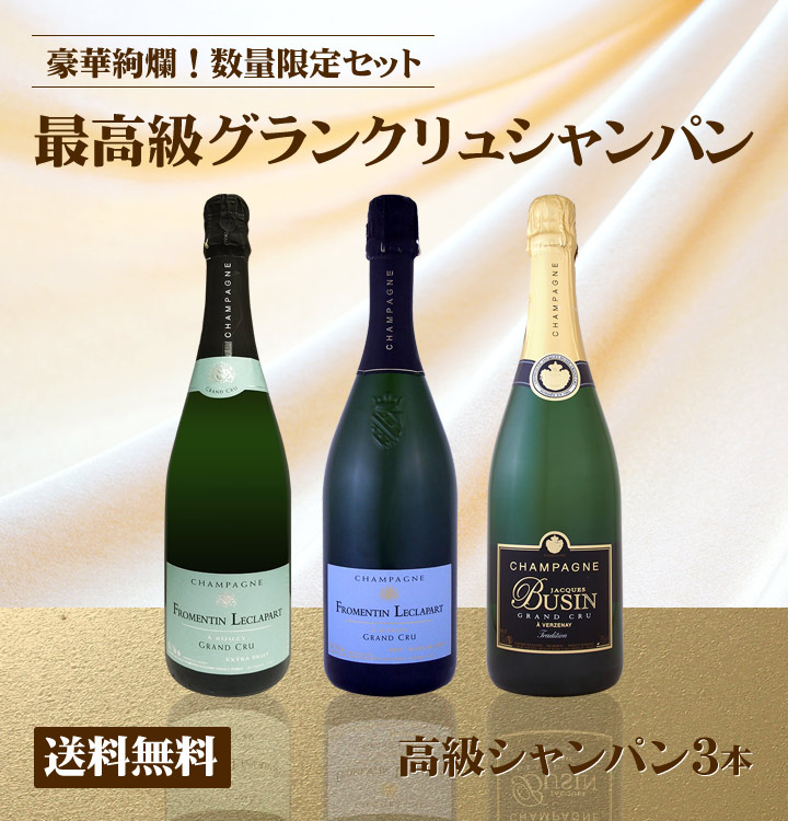 微発泡 白ワイン 辛口 セット ワインセット 白 ワイン ギフト 箱