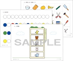 こぐま会ネットショップ