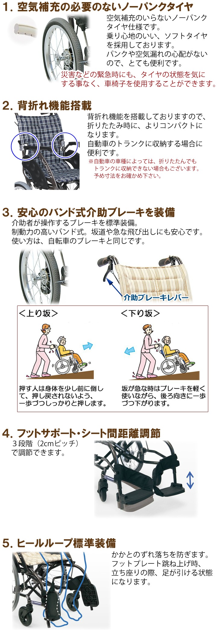 介助用車いす WA16-40(42)S ソフトタイヤ仕様 「WAVIT(ウェイビット