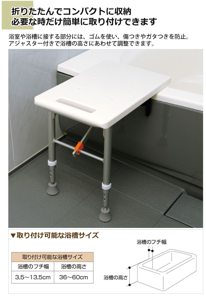 移乗台 N-500[パナソニック] | 介護用品通販のロッキー