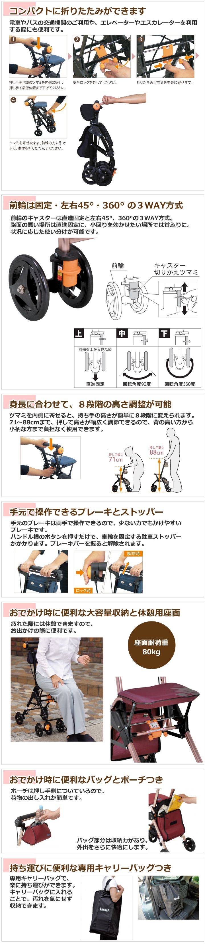 シルバーカーテイコブナノンDX【幸和製作所】 | シルバーカー歩行用品