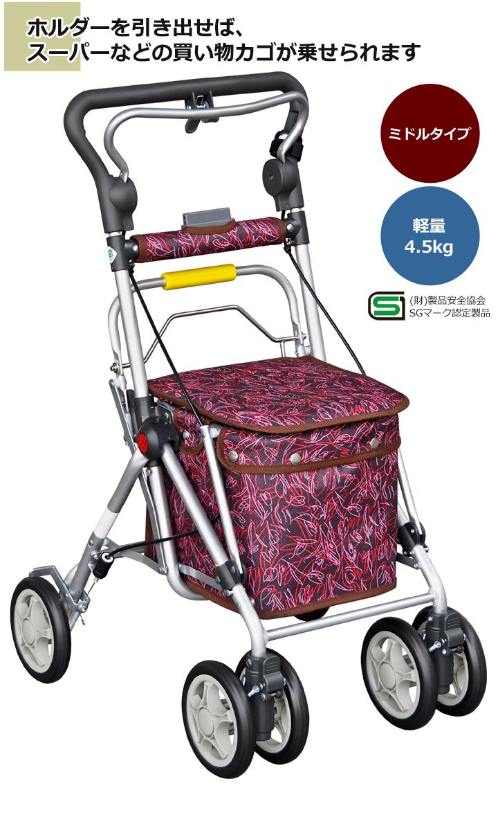 シルバーカースイートIII【須恵廣工業】 | シルバーカー歩行用品通販の