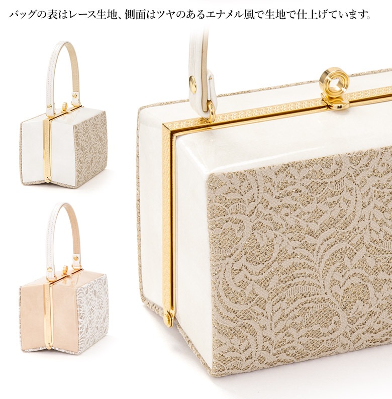 草履バッグセット 成人式 結婚式 ニュアンスカラー レース スクエア