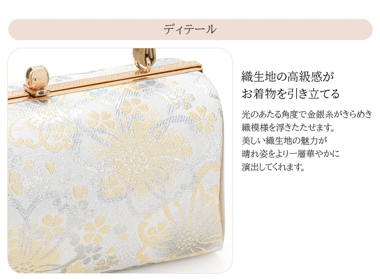 草履バッグセット 成人式 結婚式 フォーマル 金襴 M L LL 3L 大きい