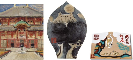 杉本健吉画文集 東大寺 美の小箱｜求龍堂