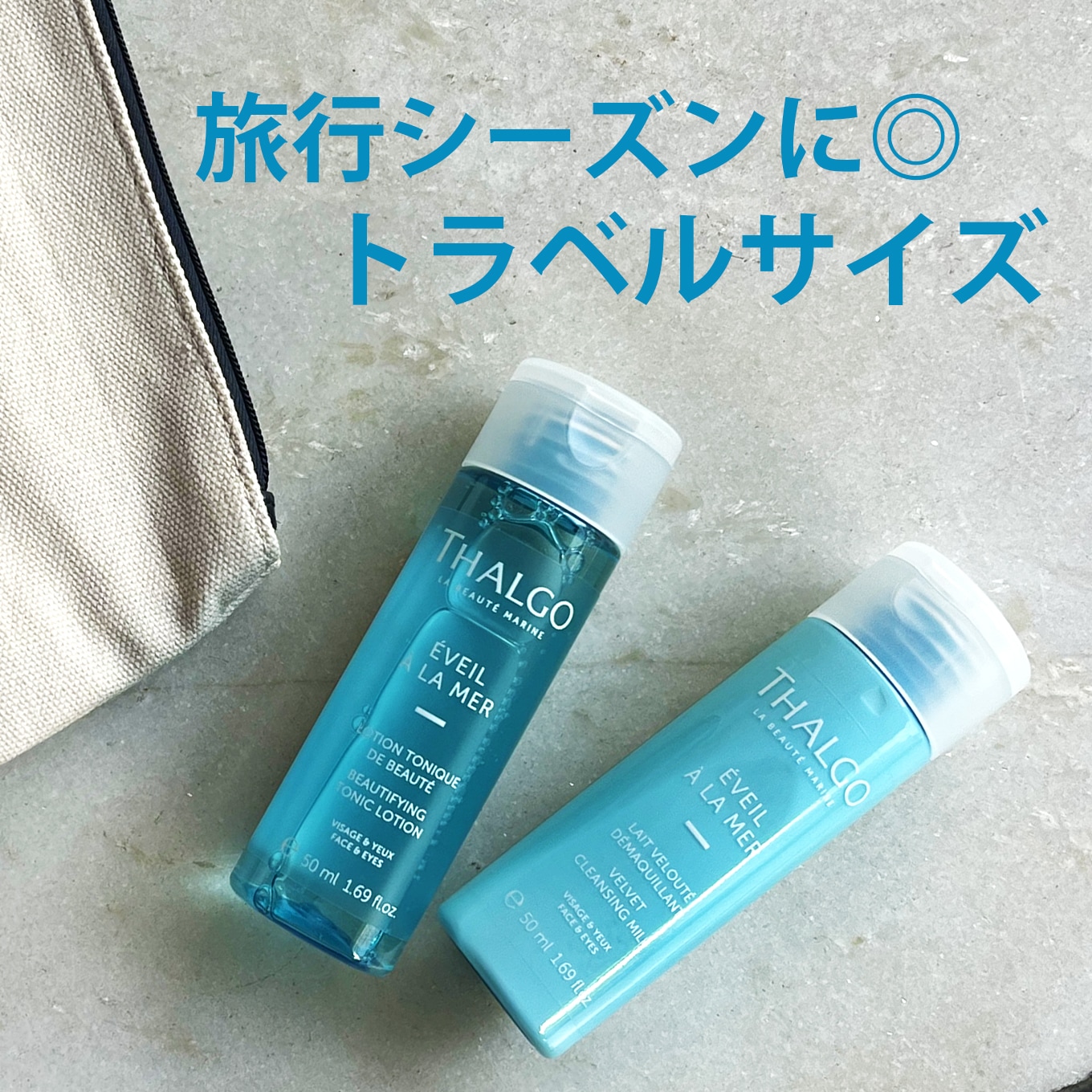 エステサロン商品 エステダム日焼け止め、タルゴ 入浴剤とボディー