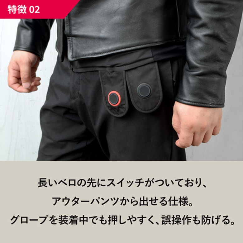 送料無料】HEAT MASTER(ヒートマスター)12Vヒートインナーパンツ LT