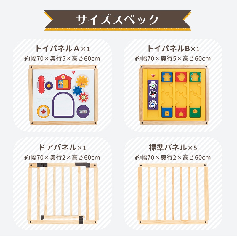 木のミュージカルキッズランドDX | ブランド,日本育児 | 保育用品