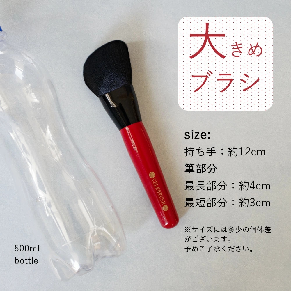 セレブラシ CELEBRUSH テラヘルツ波 フェイスブラシ | コスメ・美容