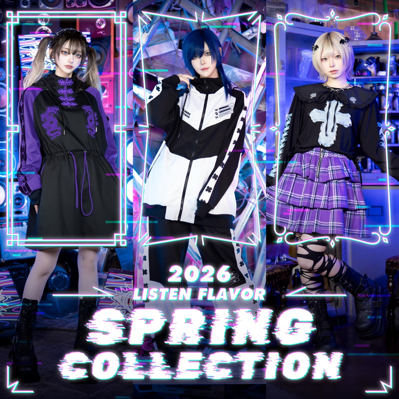 LISTEN FLAVOR （リッスン フレーバー）公式通販