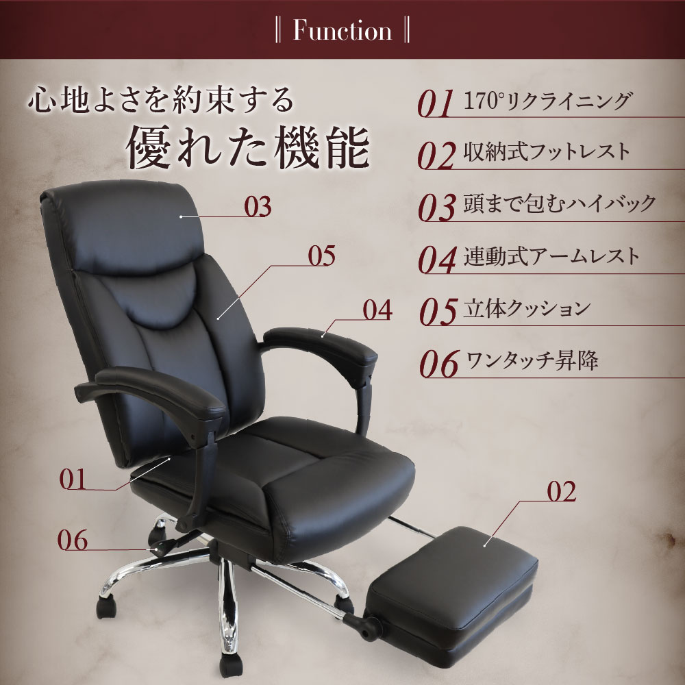 倉庫受取限定】 オフィスチェア 170° リクライニング 社長椅子 DPS-1