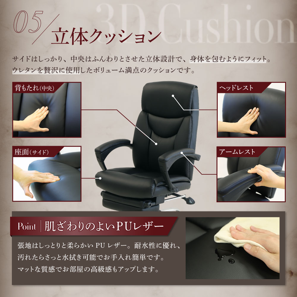 オフィスチェア エグゼクティブチェア 170度 リクライニング チェア