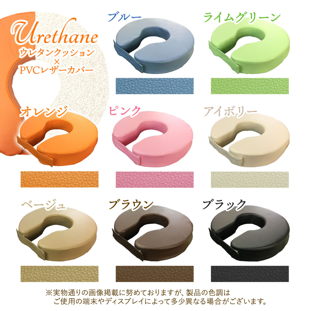 病院のU字クッション 円座クッション 厚手 ドーナツクッション U字