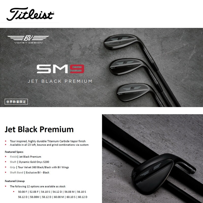 タイトリスト ウェッジ 世界数量限定品 VOKEY DESIGN SM9 WEDGE JET