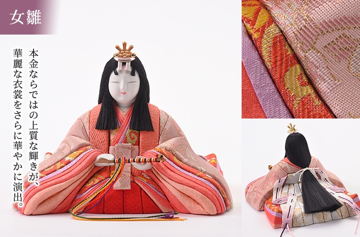 真多呂人形 | 雛人形,親王飾り 本金 優華 | 雛人形(ひな人形)、五月