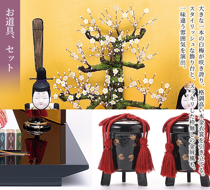 真多呂人形 | 雛人形,親王飾り 本金 優華 | 雛人形(ひな人形)、五月