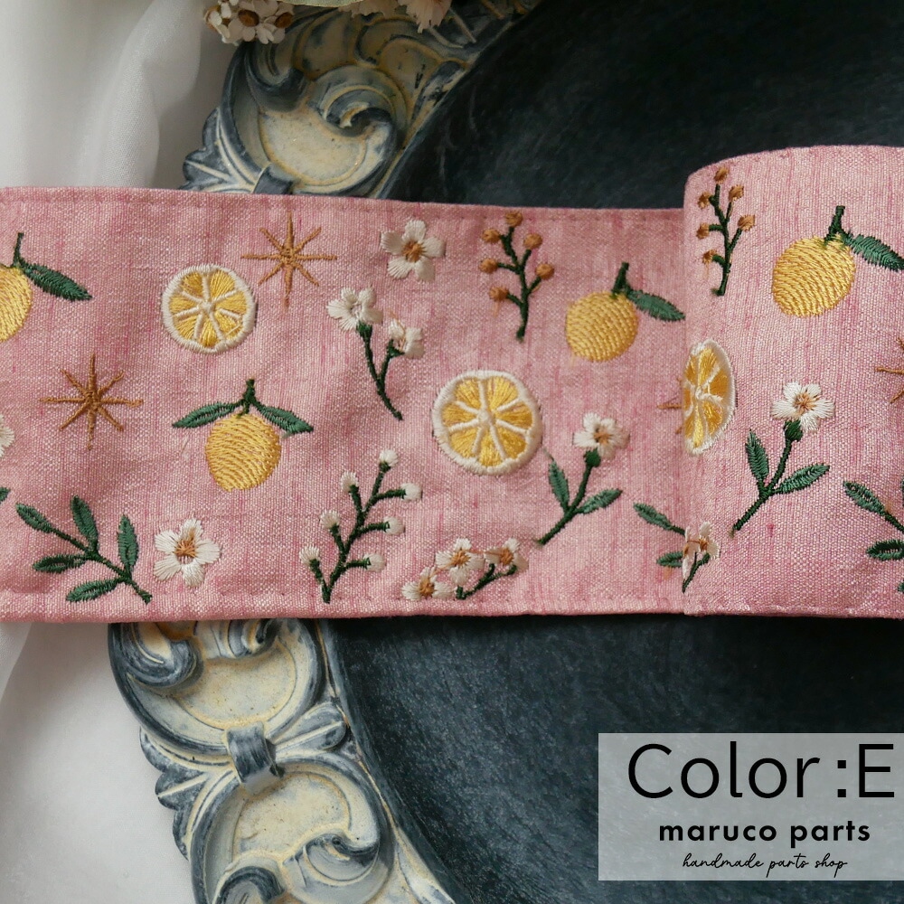 1本2m】【 インド刺繍リボン (c005) ＊ 幅 約90mm 】 レモン | すべて