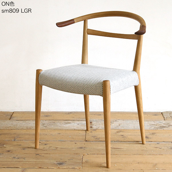 ダイニングチェア 軽い椅子 オーク材 1部ウォールナット [カバー