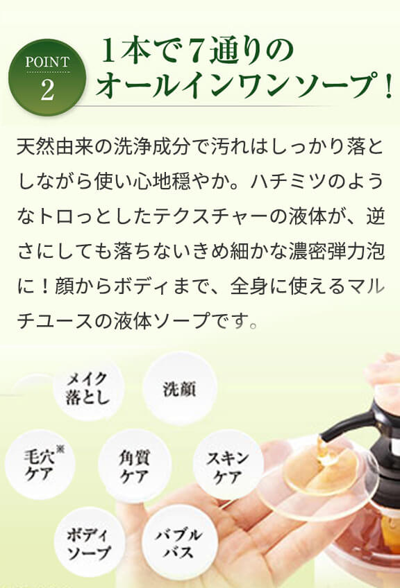 ピュアナッツソープEX ハーバルミント 1000mL ナチュラセラ | ナチュラ