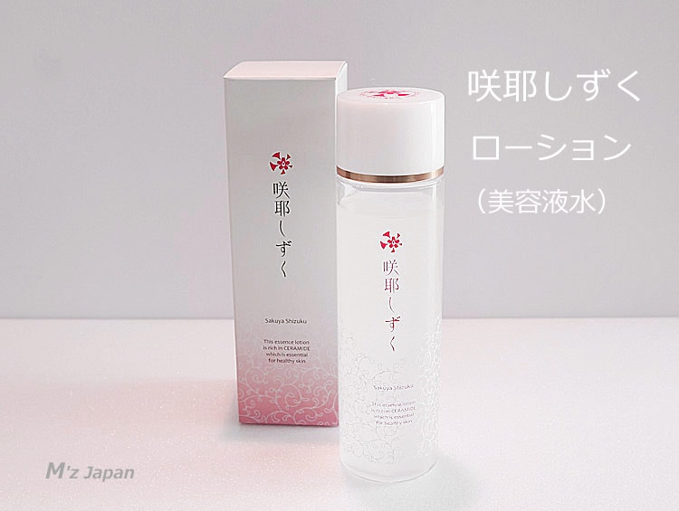 咲耶しずくローション（美容液水） □M'z Japan